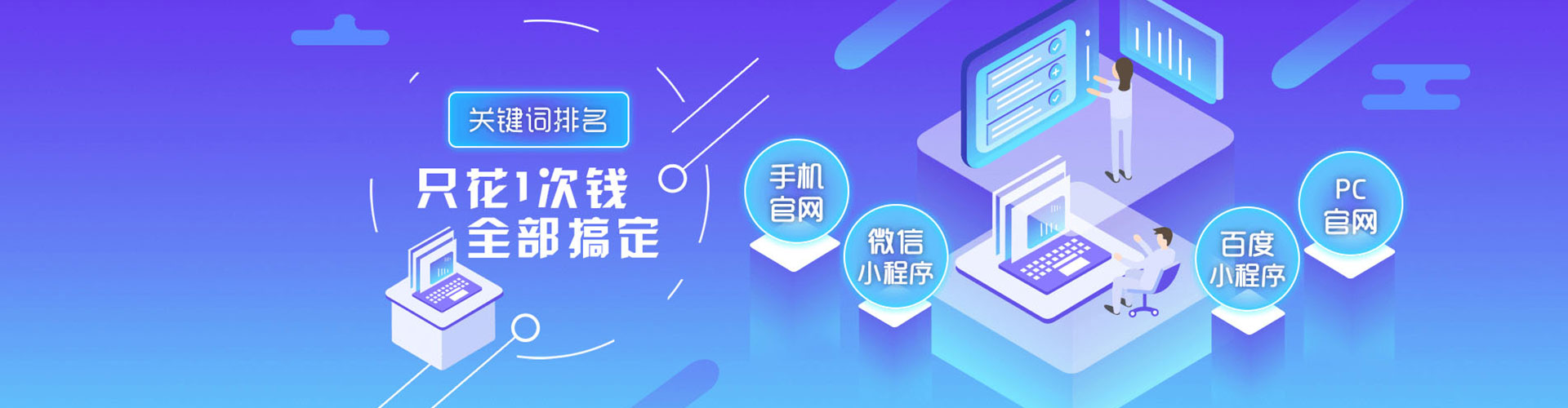 扶余百度推广费用